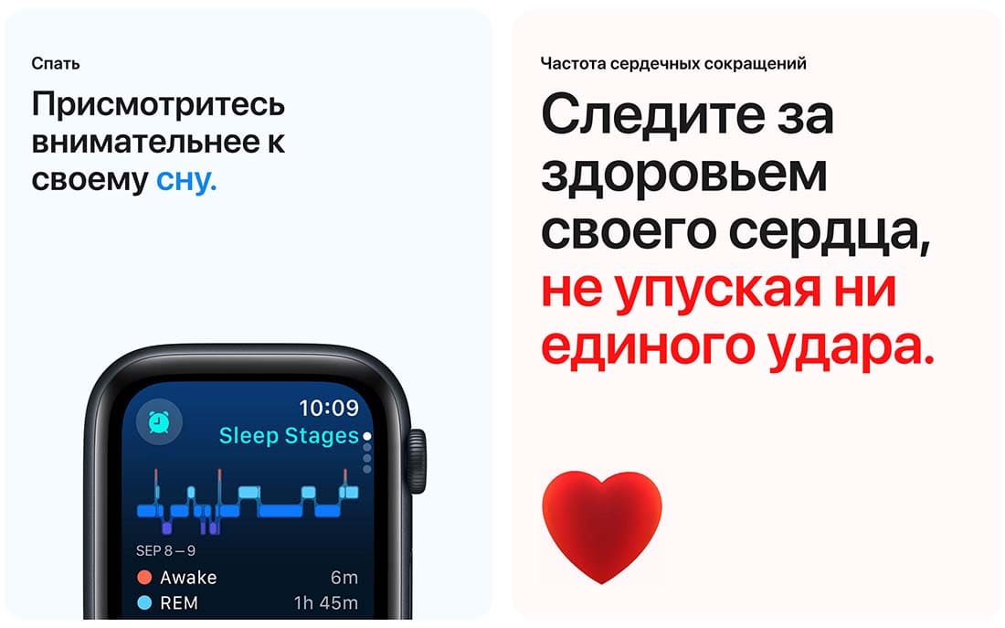 Apple Watch SE в Воронеже Apple Watch SE