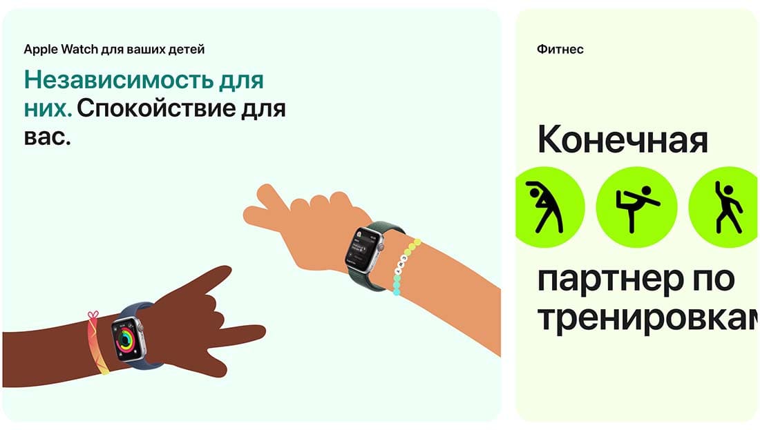 Apple Watch SE в Воронеже Apple Watch SE