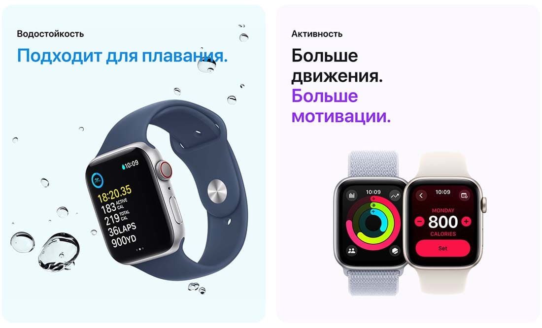 Apple Watch SE в Воронеже Apple Watch SE