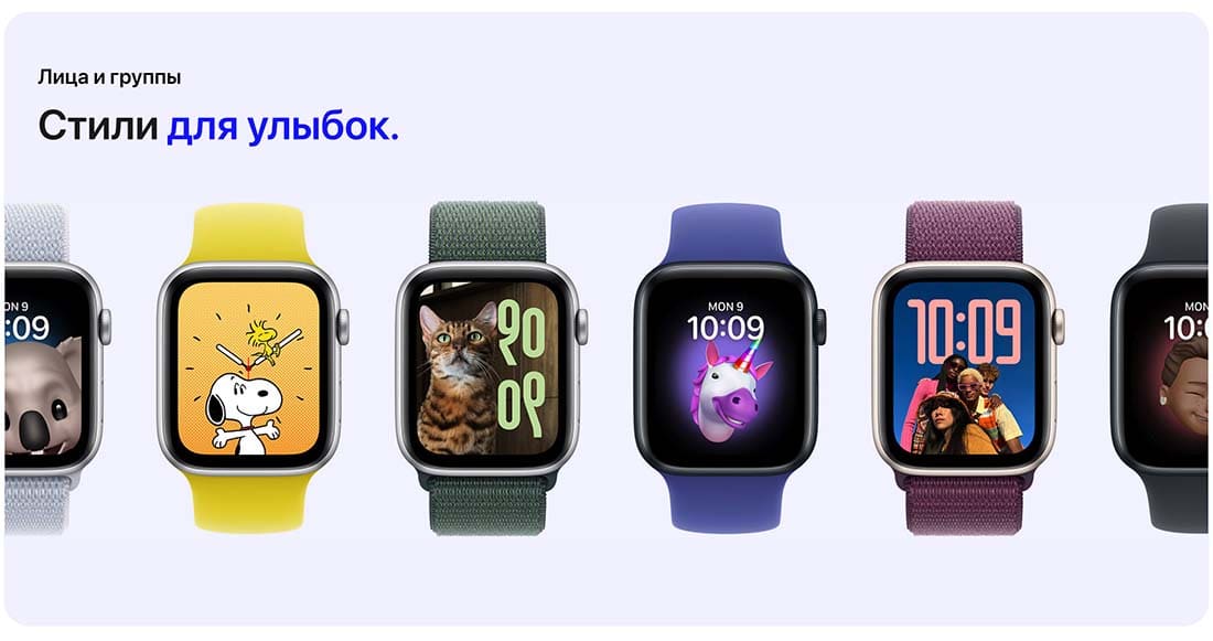 Apple Watch SE в Воронеже Apple Watch SE
