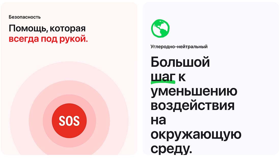 Apple Watch SE в Воронеже Apple Watch SE
