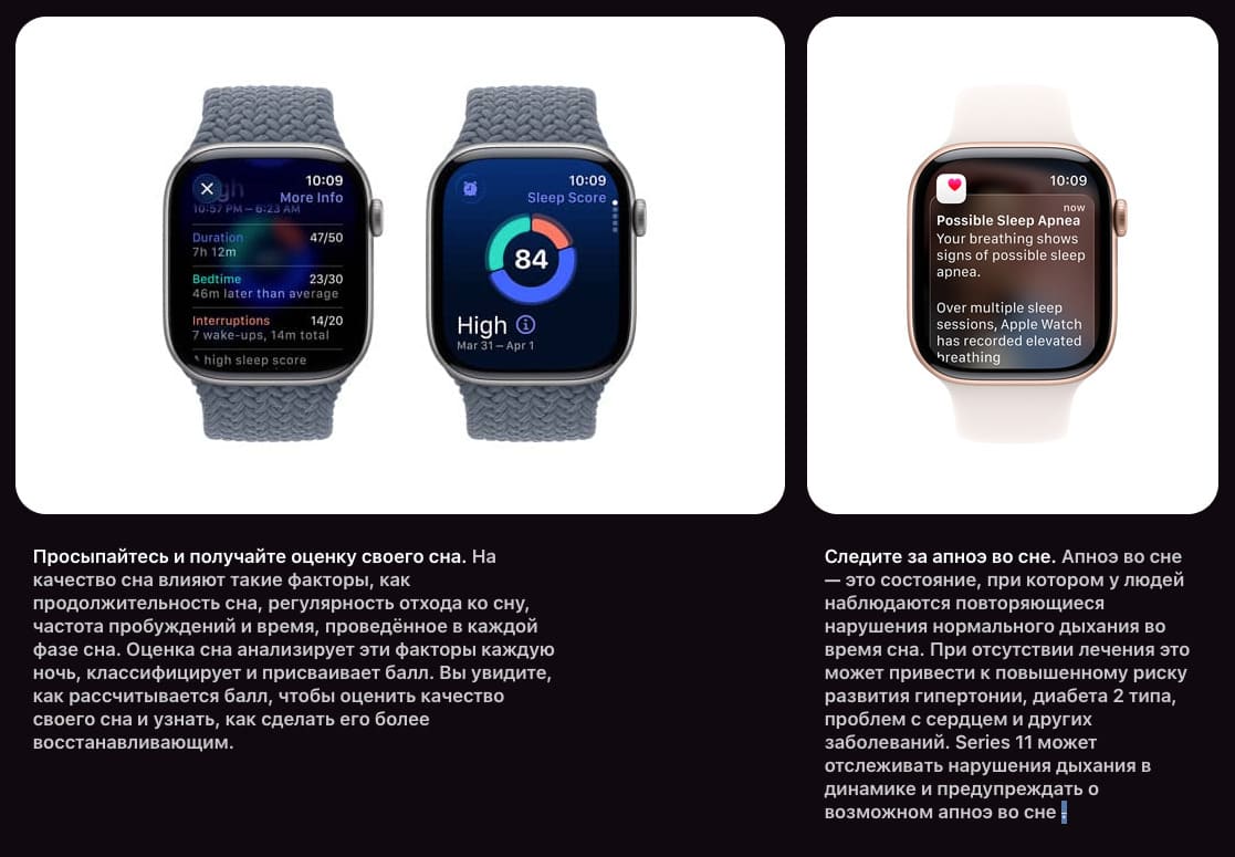 Apple Watch Series 11