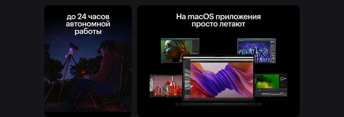 Apple MacBook Pro 16 2024 в Воронеже Apple MacBook Pro 16 2024