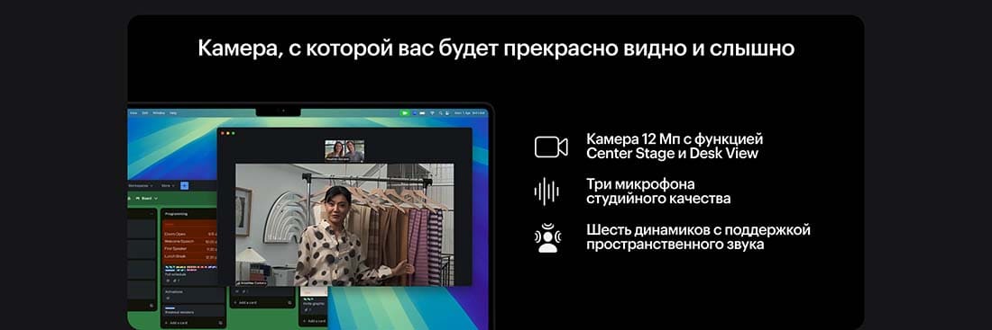 Apple MacBook Pro 16 2024 в Воронеже Apple MacBook Pro 16 2024