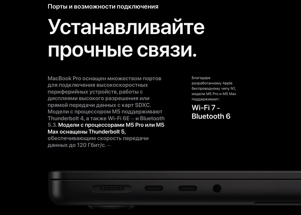 MacBook-M5