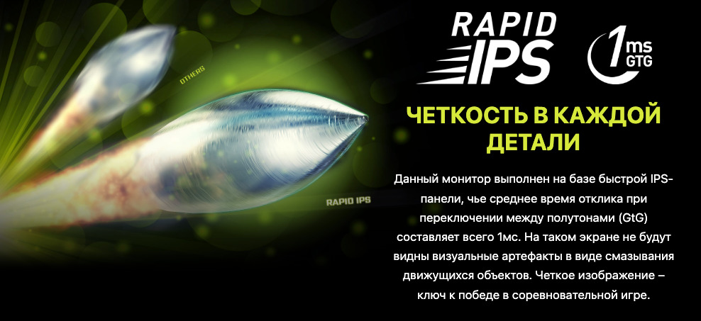 MSI-moni