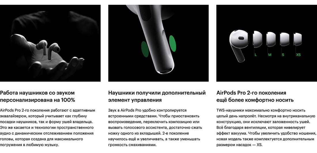Apple AirPods Pro 2 в Воронеже Apple AirPods Pro 2