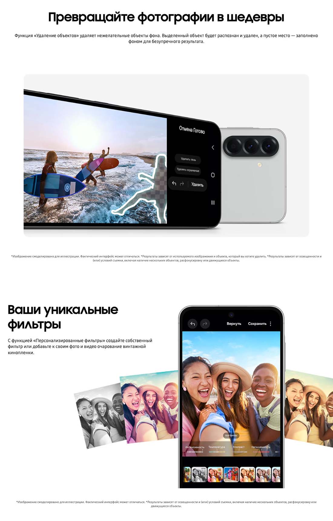 Samsung A56 5G в Воронеже samsung-a56-5g