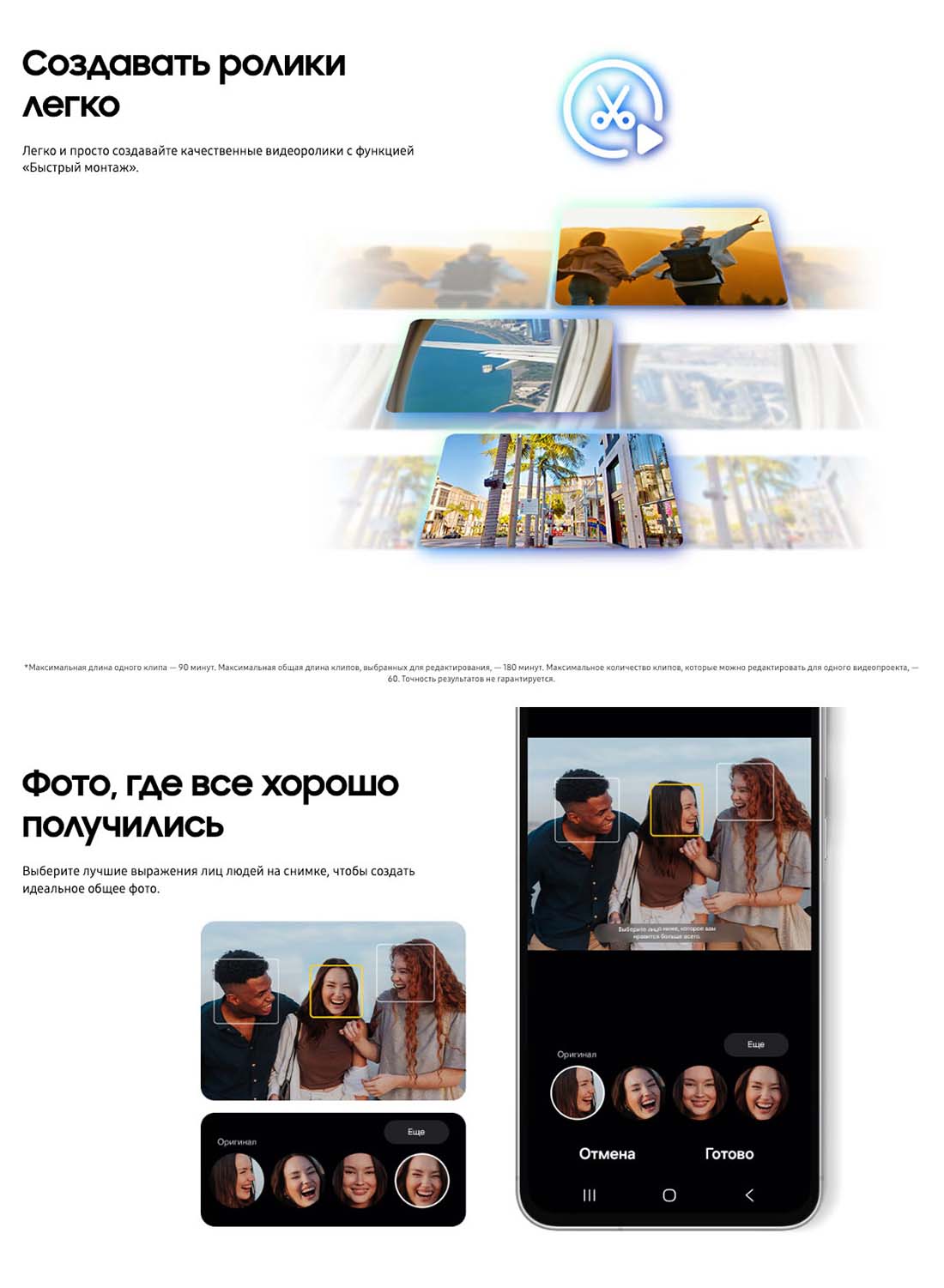 Samsung A56 5G в Воронеже samsung-a56-5g
