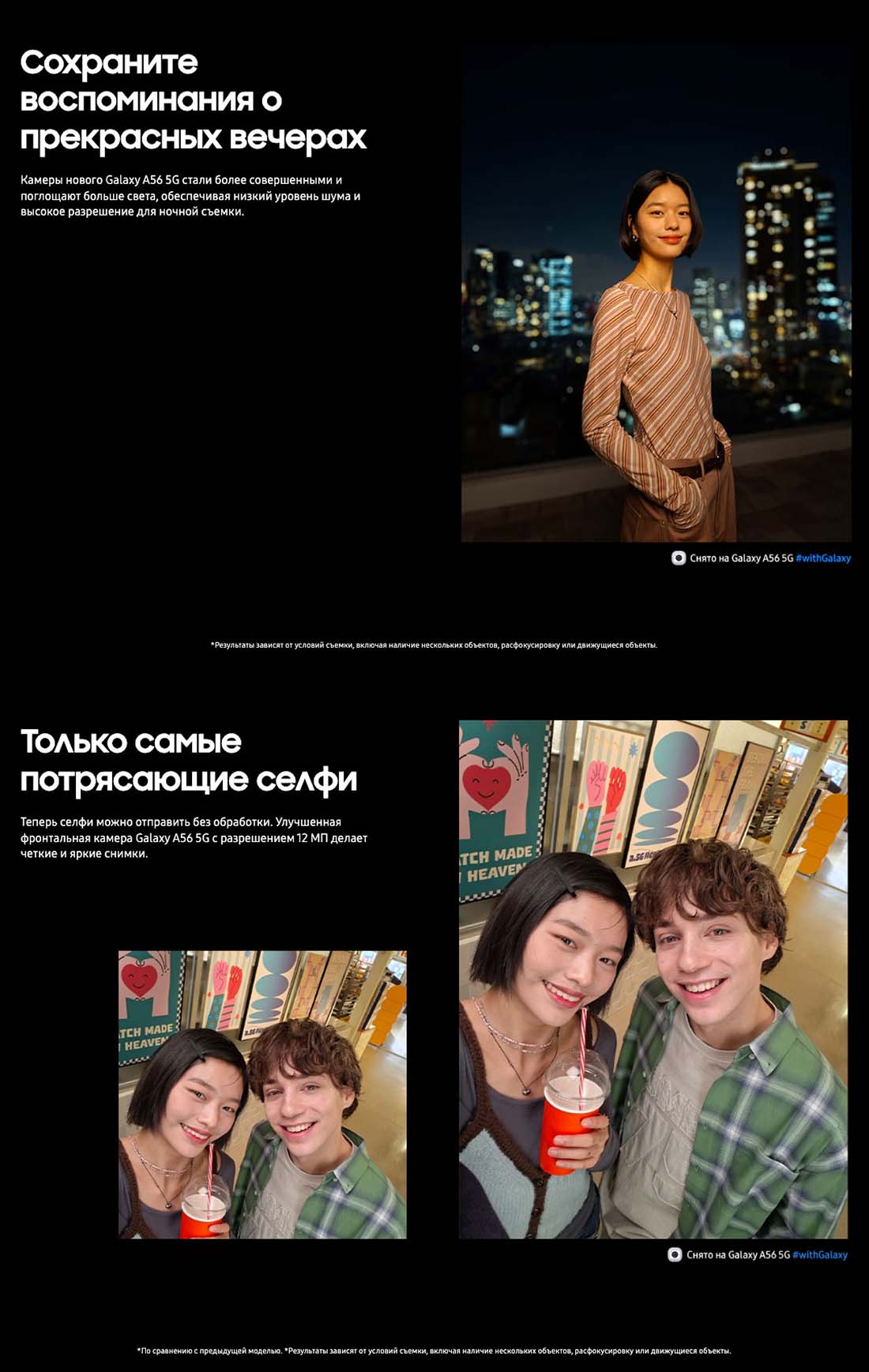 Samsung A56 5G в Воронеже samsung-a56-5g