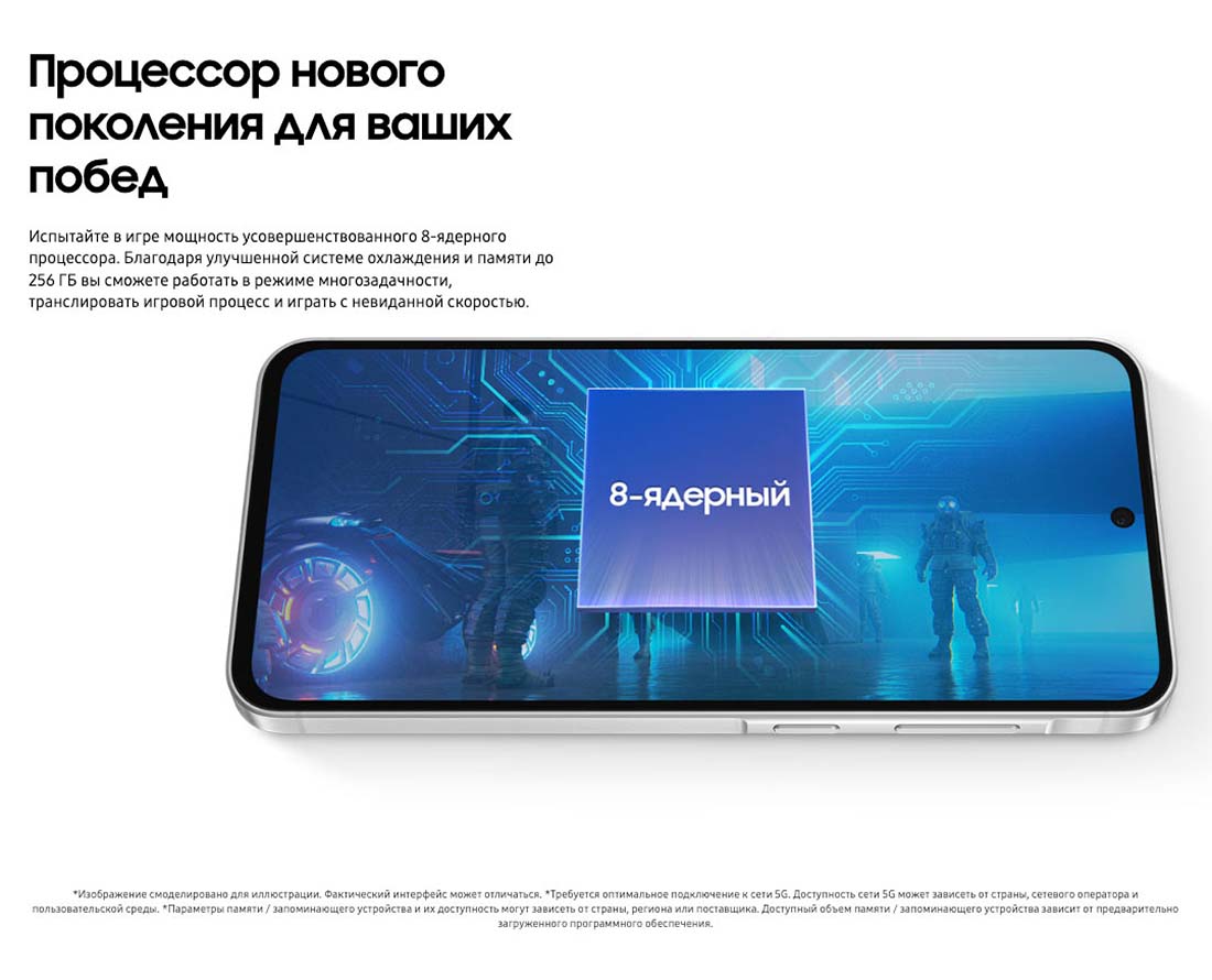 Samsung A56 5G в Воронеже samsung-a56-5g