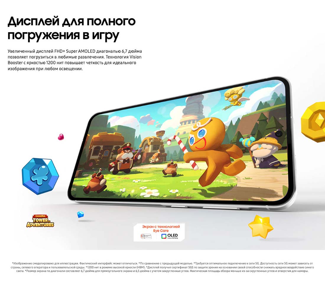 Samsung A56 5G в Воронеже samsung-a56-5g