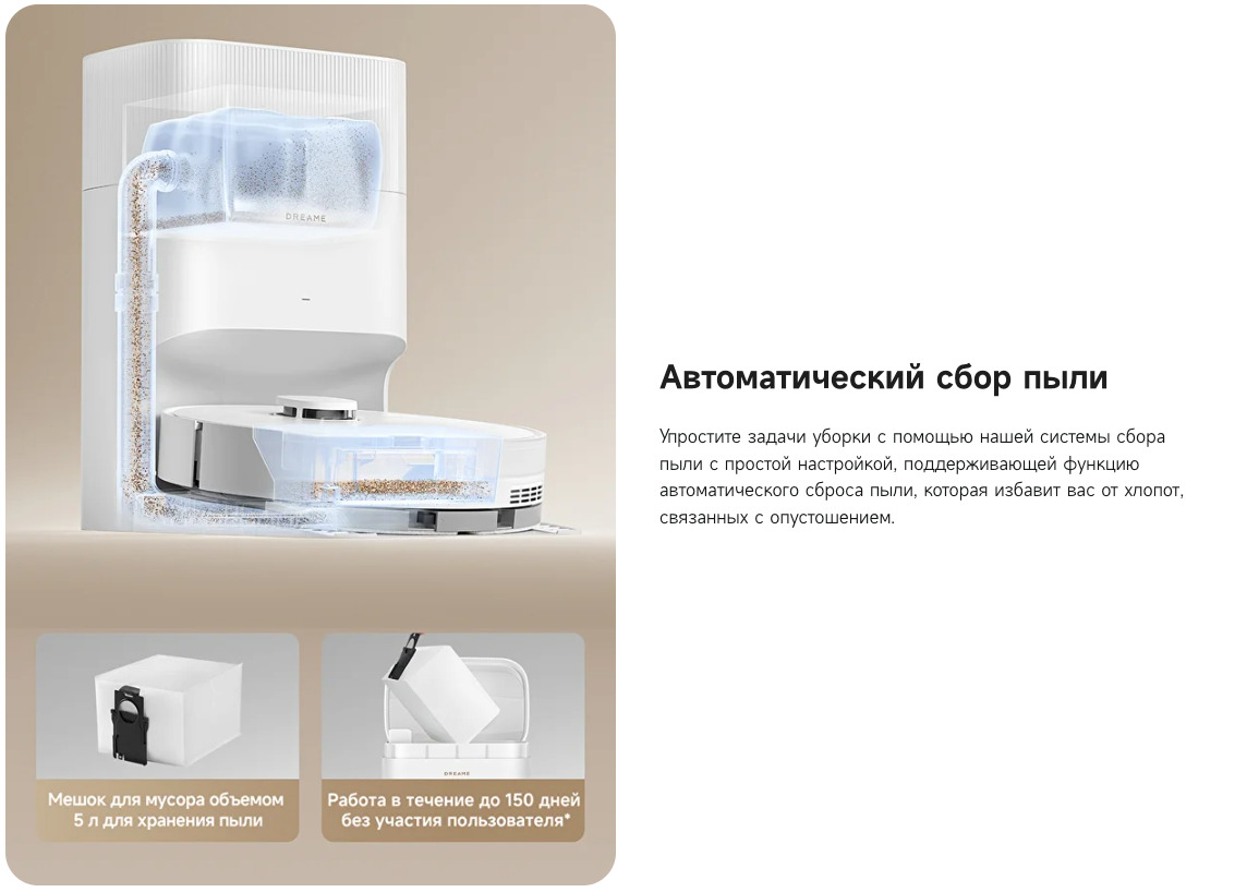 D20-Plus в Воронеже D20-Plus