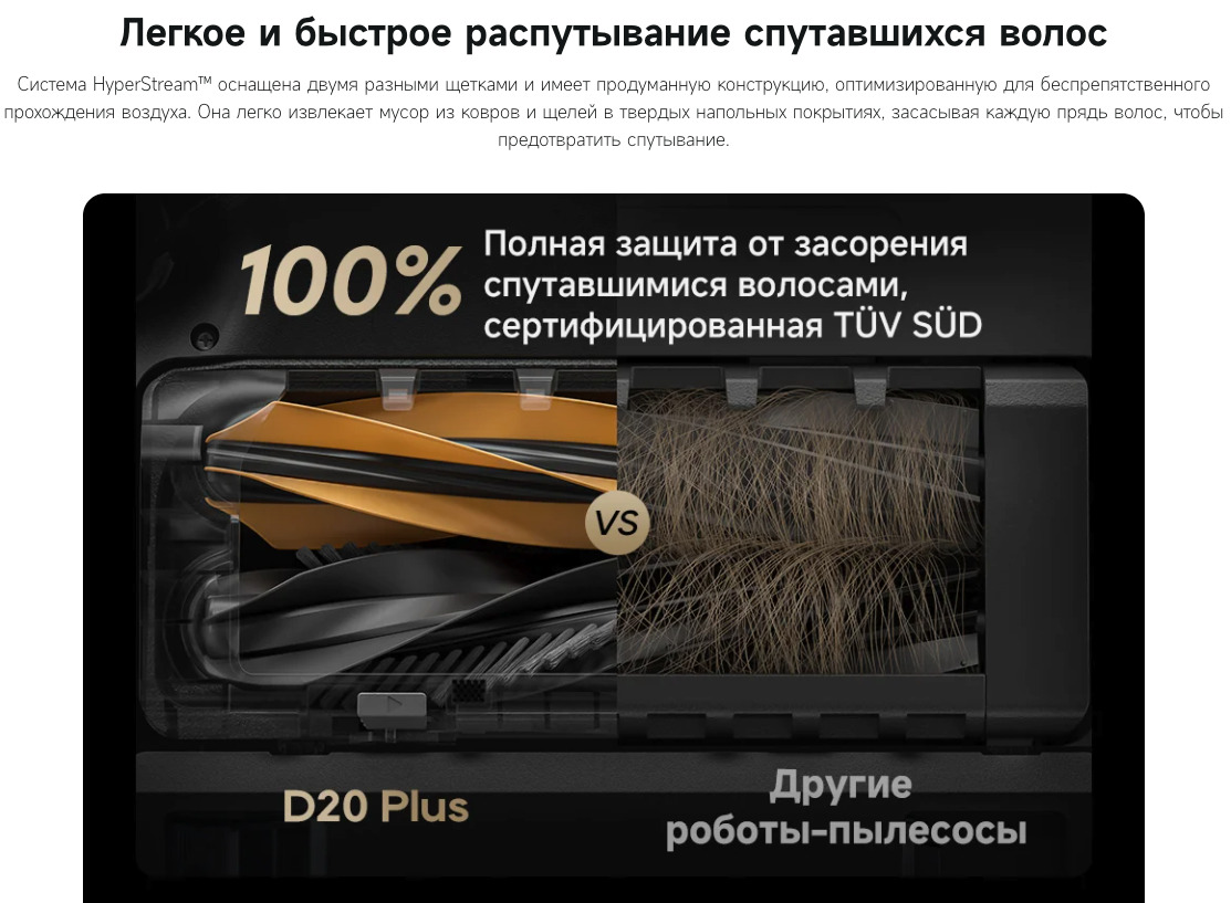 D20-Plus в Воронеже D20-Plus