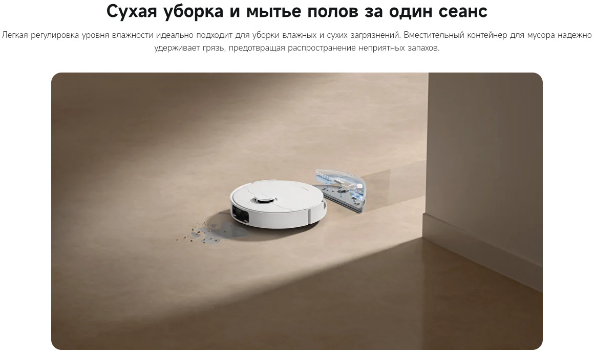 D20-Plus в Воронеже D20-Plus