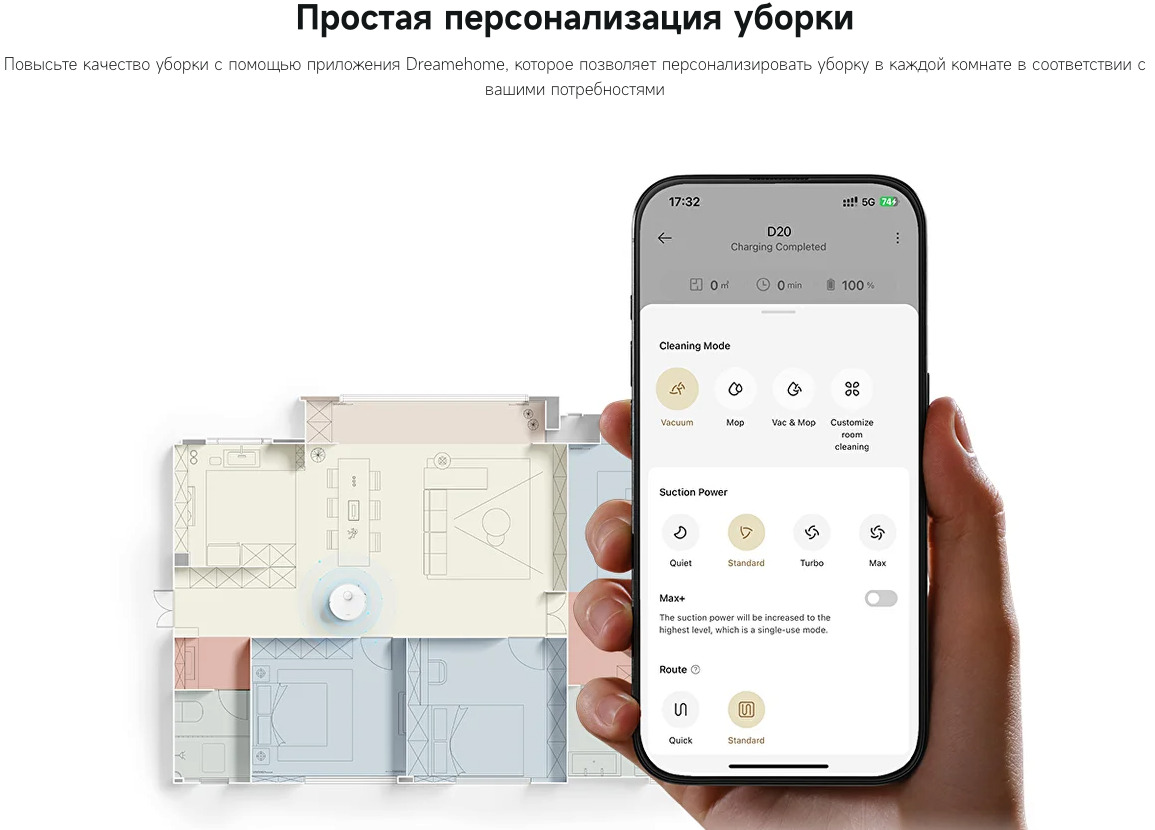 D20-Plus в Воронеже D20-Plus