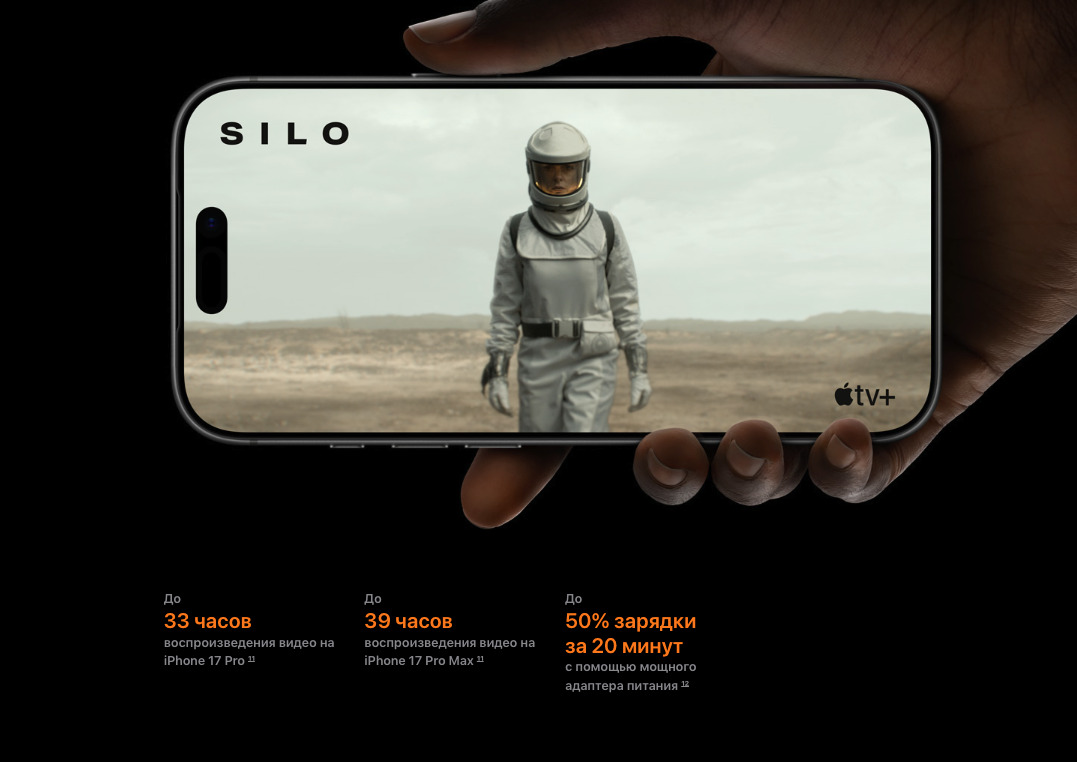 IPhone-17-Pro-Max в Воронеже IPhone-17-Pro-Max