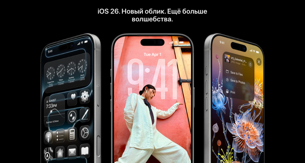 IPhone-17-Pro-Max в Воронеже IPhone-17-Pro-Max