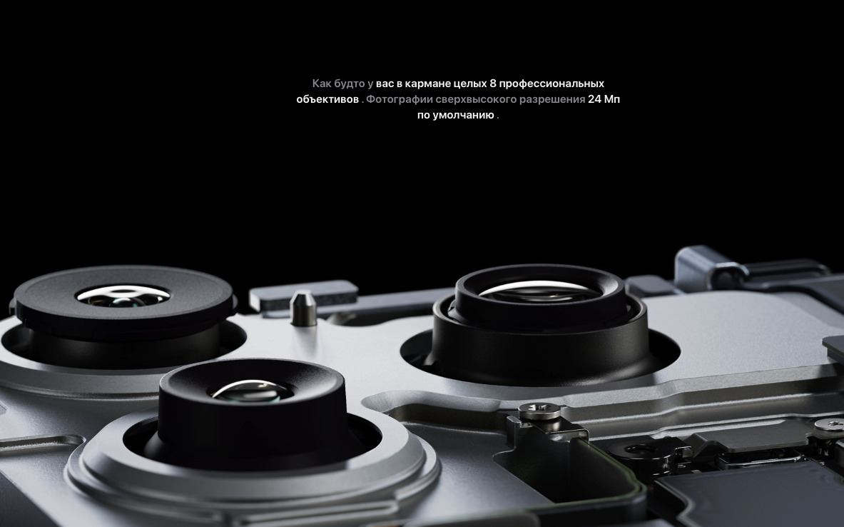 IPhone-17-Pro-Max в Воронеже IPhone-17-Pro-Max