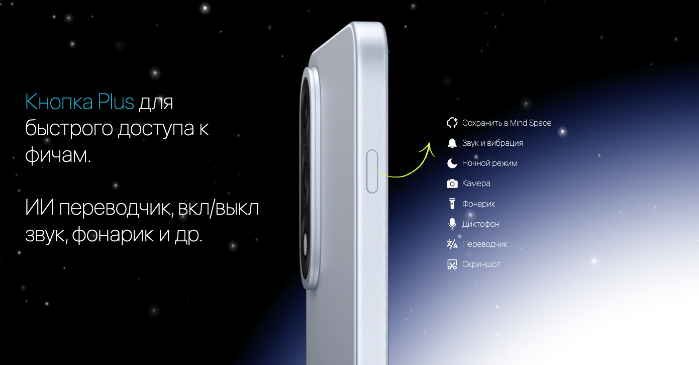 OnePlus-Nord-5 в Воронеже OnePlus-Nord-5