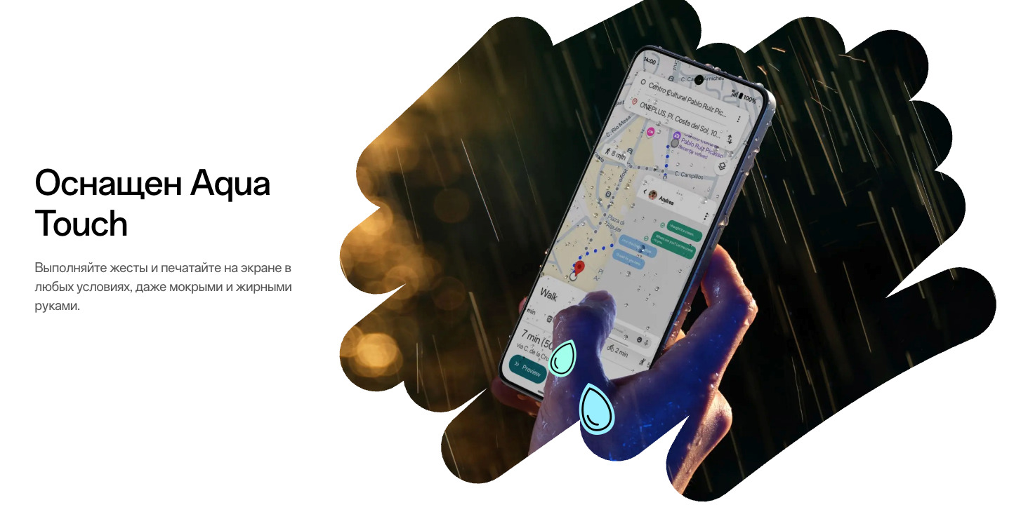 OnePlus-Nord-CE5 в Воронеже OnePlus-Nord-CE5