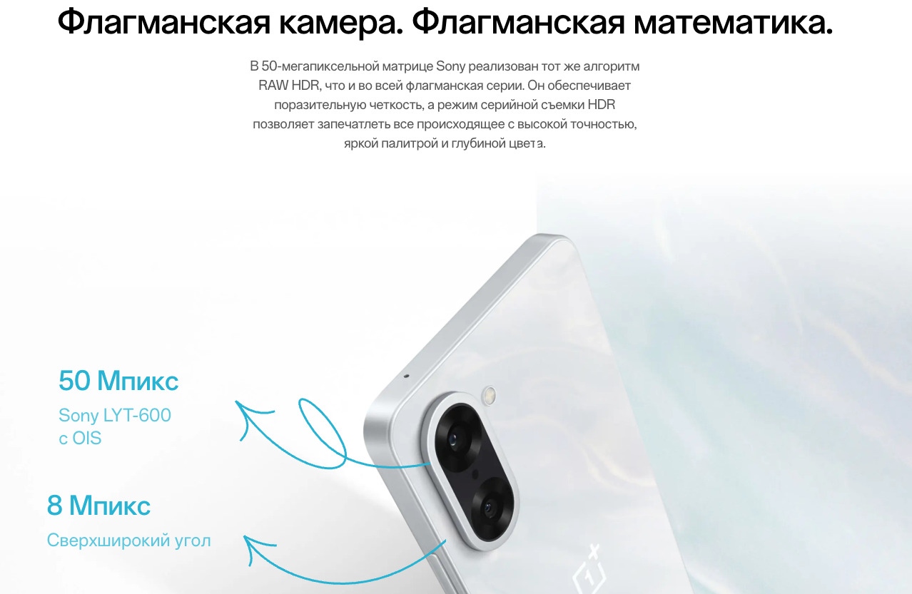 OnePlus-Nord-CE5 в Воронеже OnePlus-Nord-CE5