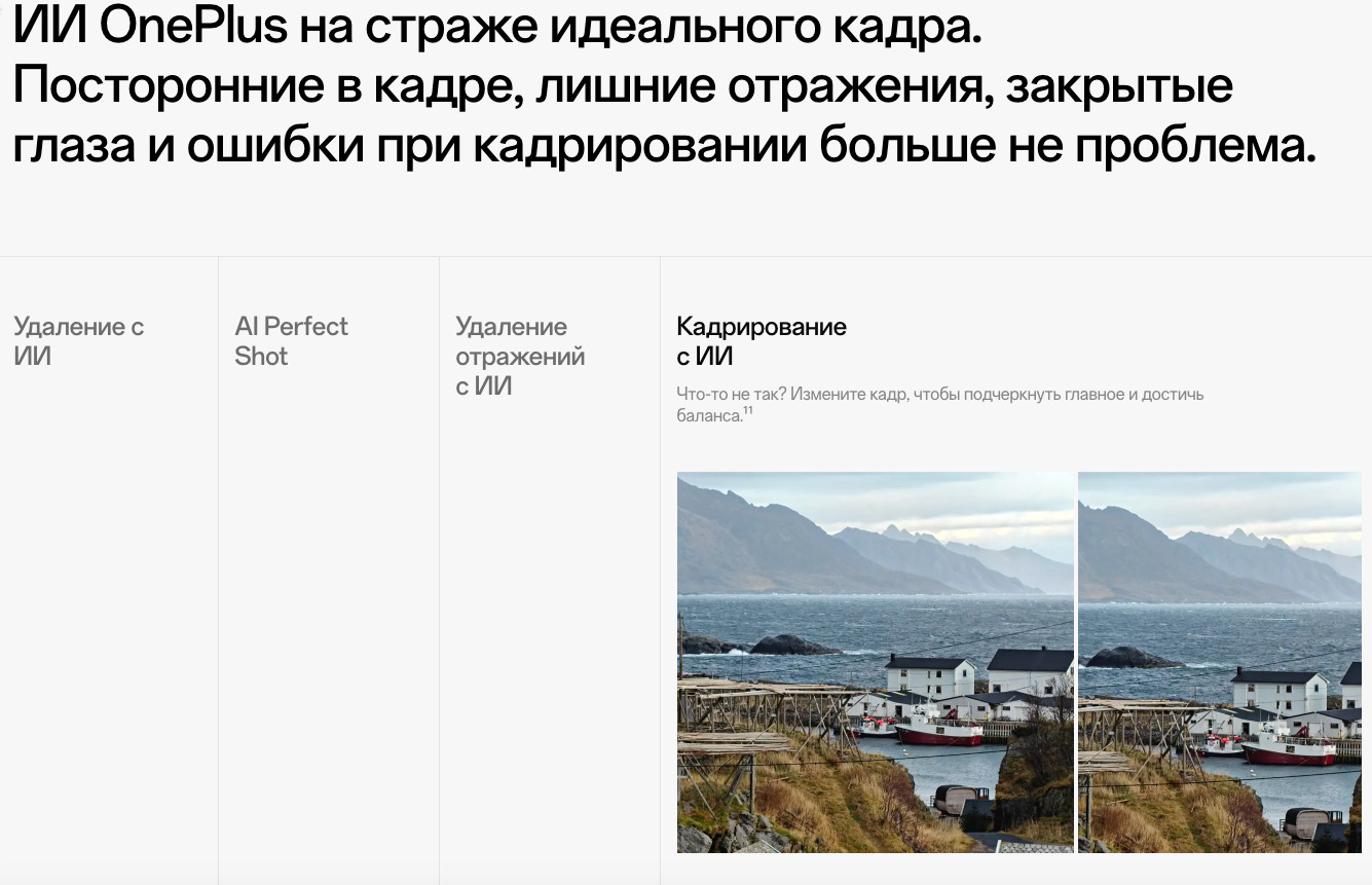 OnePlus-Nord-CE5 в Воронеже OnePlus-Nord-CE5