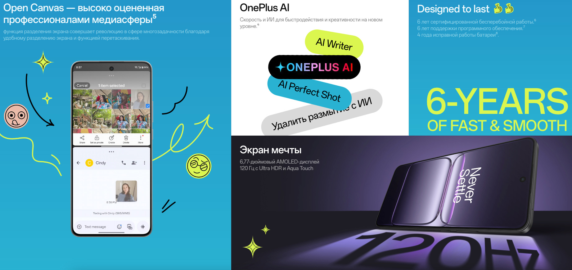 OnePlus-Nord-CE5 в Воронеже OnePlus-Nord-CE5