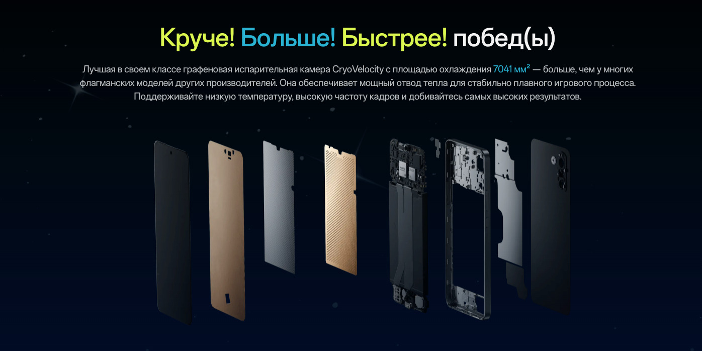 OnePlus-Nord-CE5 в Воронеже OnePlus-Nord-CE5