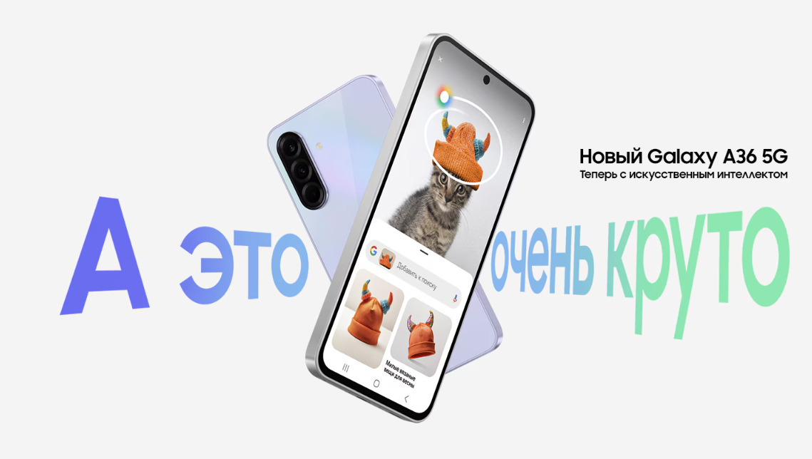 Samsung-A36 в Воронеже Samsung-A36