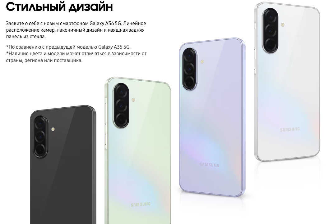 Samsung-A36 в Воронеже Samsung-A36