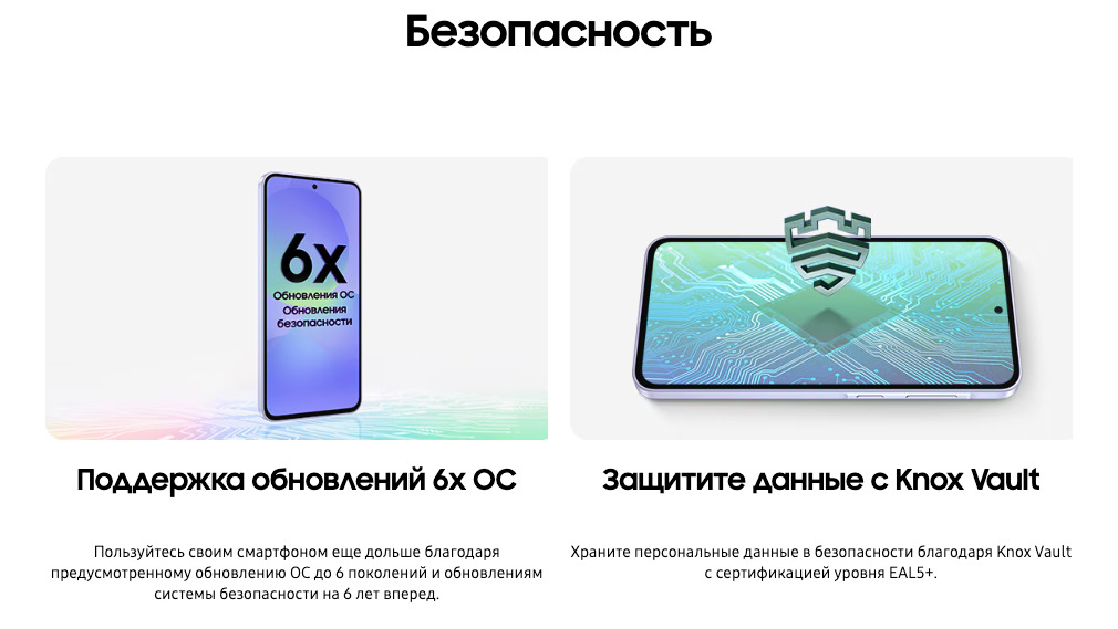 Samsung-A36 в Воронеже Samsung-A36