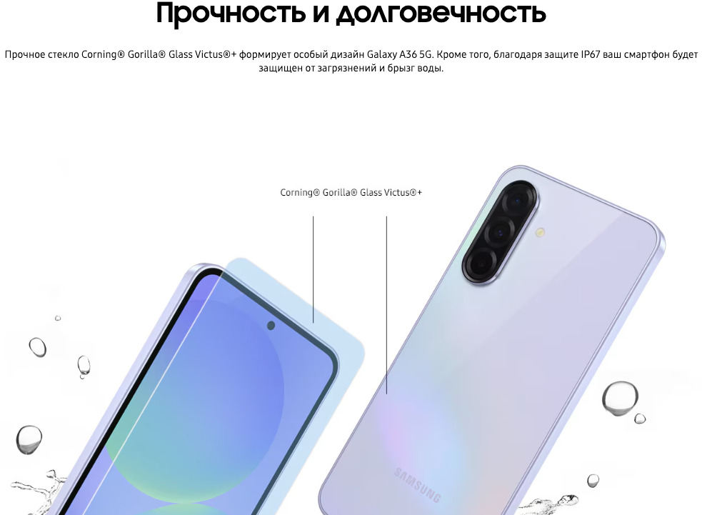 Samsung-A36 в Воронеже Samsung-A36