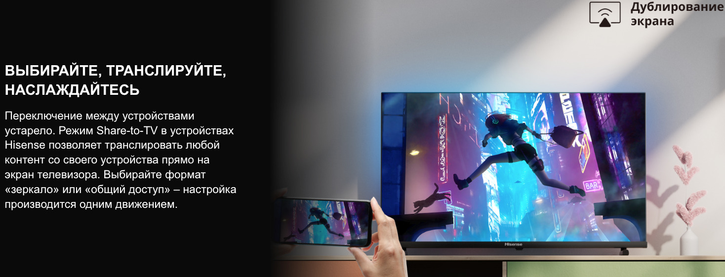 TV-Hisense-32A5Q в Воронеже TV-Hisense-32A5Q