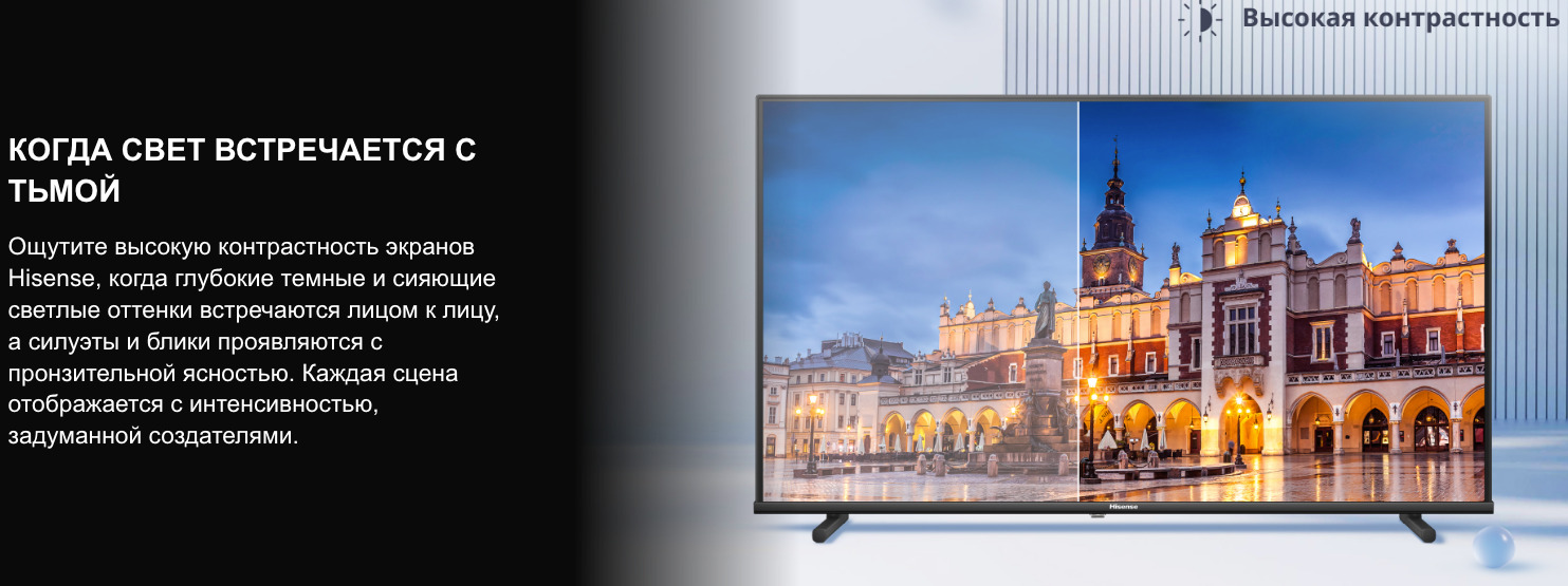 TV-Hisense-32A5Q в Воронеже TV-Hisense-32A5Q