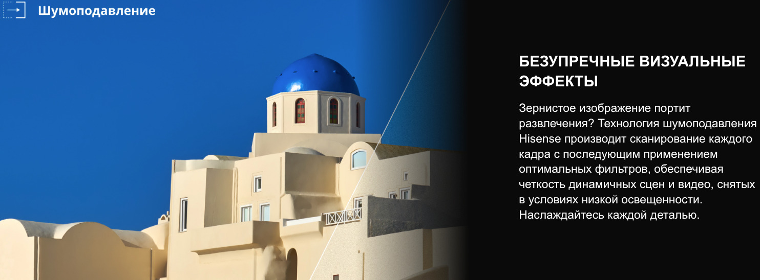 TV-Hisense-32A5Q в Воронеже TV-Hisense-32A5Q