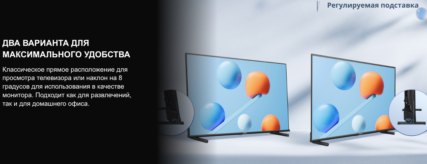 TV-Hisense-32A5Q в Воронеже TV-Hisense-32A5Q