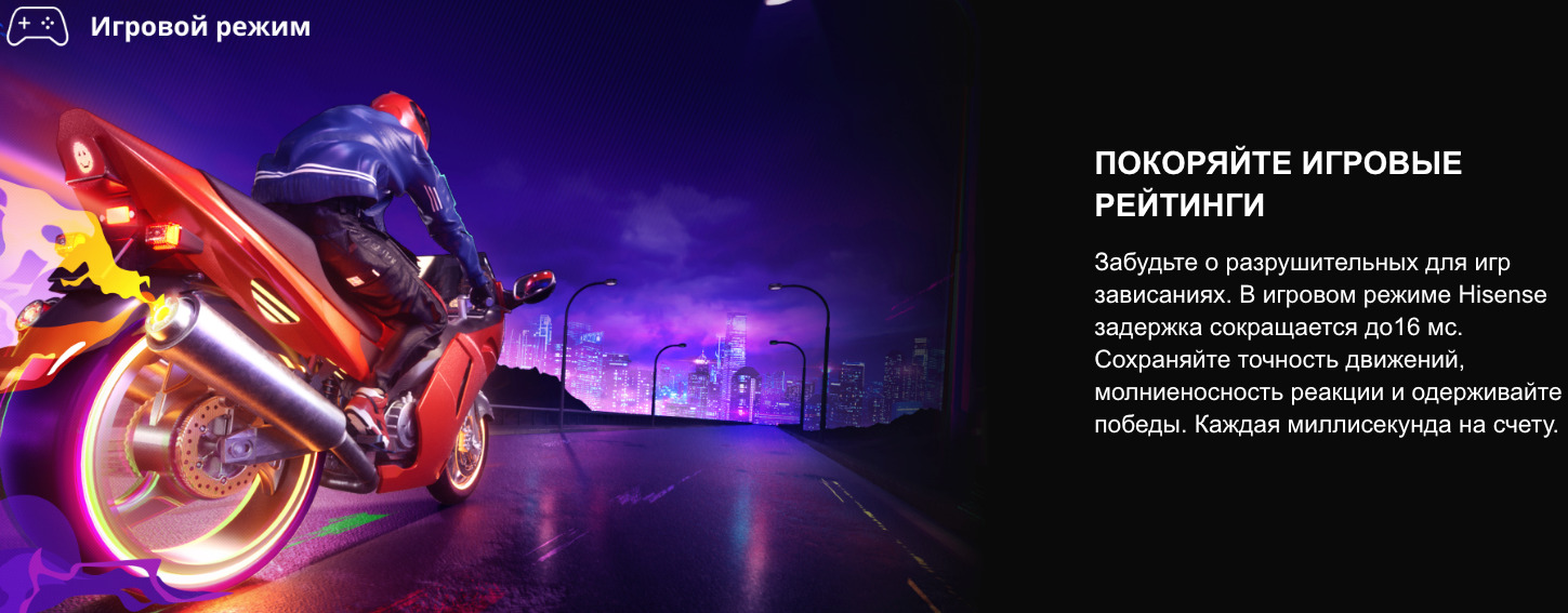 TV-Hisense-32A5Q в Воронеже TV-Hisense-32A5Q