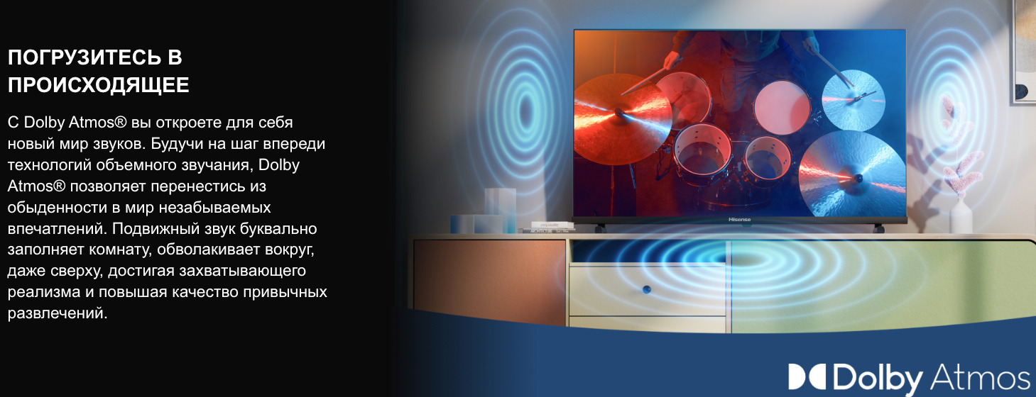 TV-Hisense-32A5Q в Воронеже TV-Hisense-32A5Q