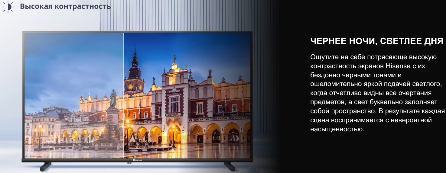 TV-Hisense-40A4Q в Воронеже TV-Hisense-40A4Q