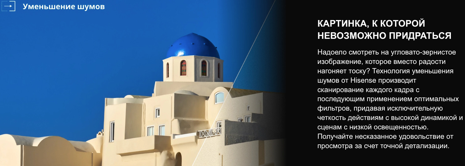 TV-Hisense-40A4Q в Воронеже TV-Hisense-40A4Q