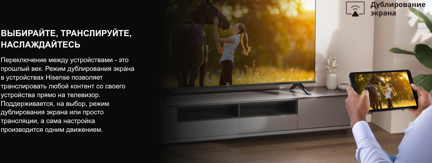 TV-Hisense-40A4Q в Воронеже TV-Hisense-40A4Q