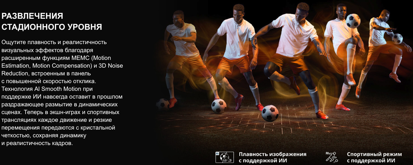 TV-Hisense-55A6Q в Воронеже TV-Hisense-55A6Q