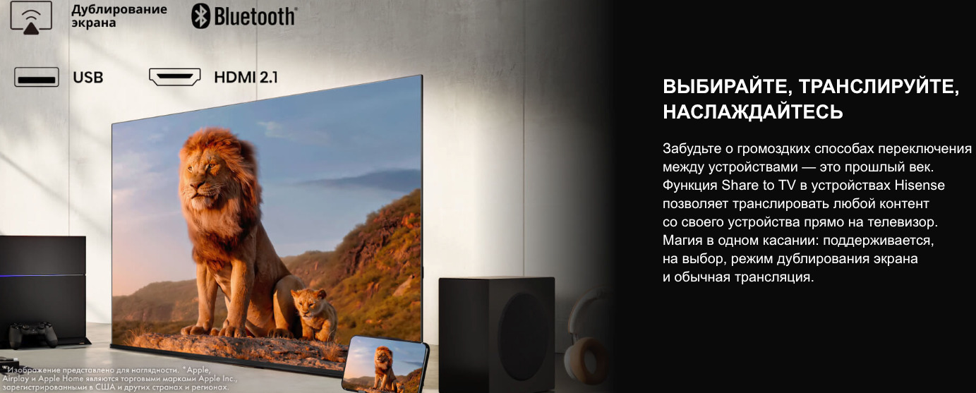 TV-Hisense-55A6Q в Воронеже TV-Hisense-55A6Q