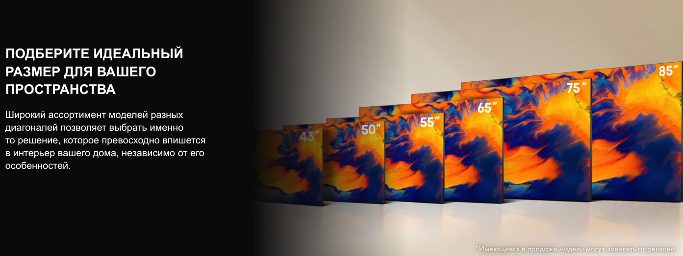 TV-Hisense-55A6Q в Воронеже TV-Hisense-55A6Q