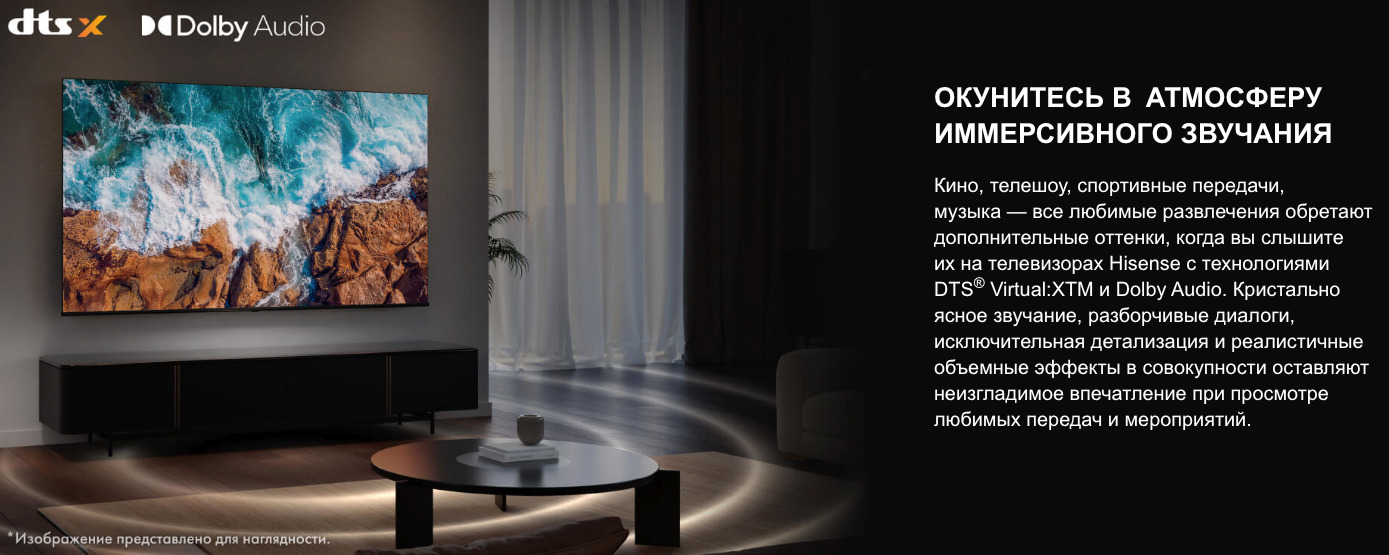 TV-Hisense-55A6Q в Воронеже TV-Hisense-55A6Q