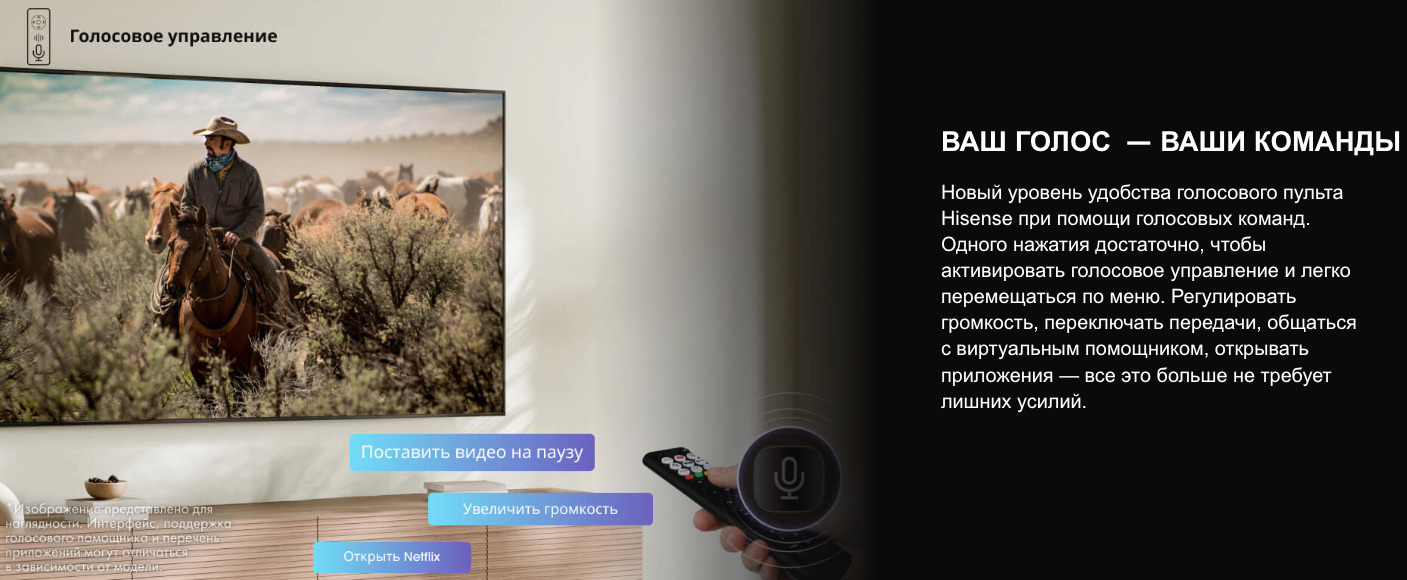 TV-Hisense-55A6Q в Воронеже TV-Hisense-55A6Q