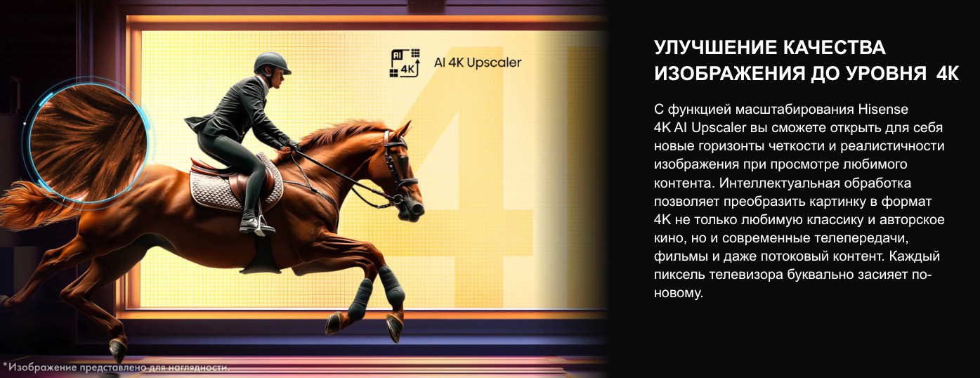 TV-Hisense-55A6Q в Воронеже TV-Hisense-55A6Q