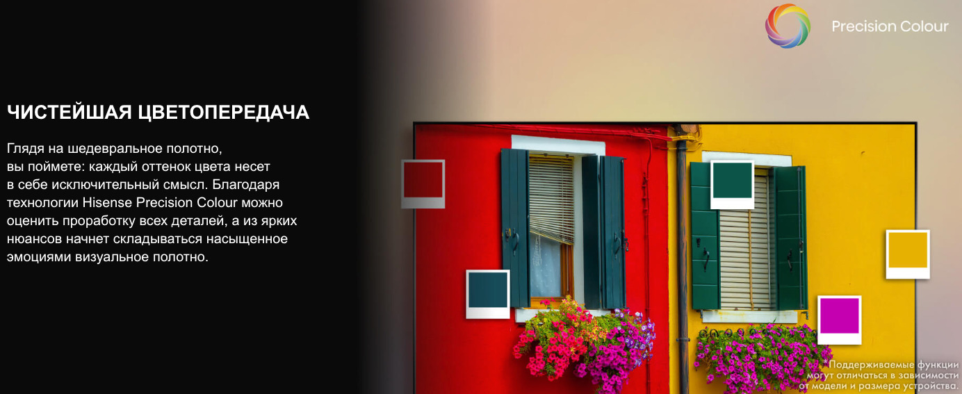 TV-Hisense-55A6Q в Воронеже TV-Hisense-55A6Q