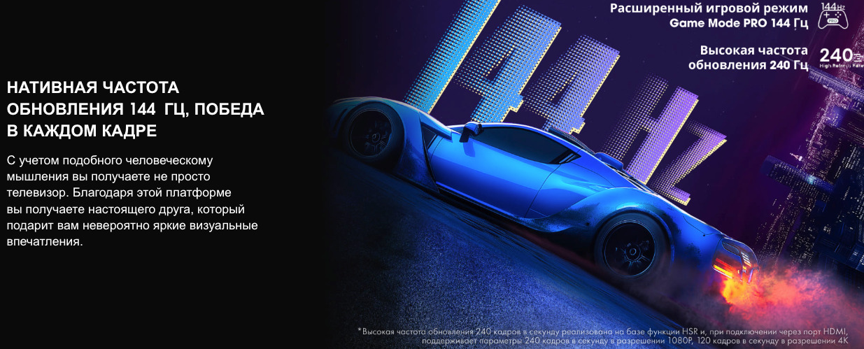 TV-Hisense-65E7Q-PRO в Воронеже TV-Hisense-65E7Q-PRO